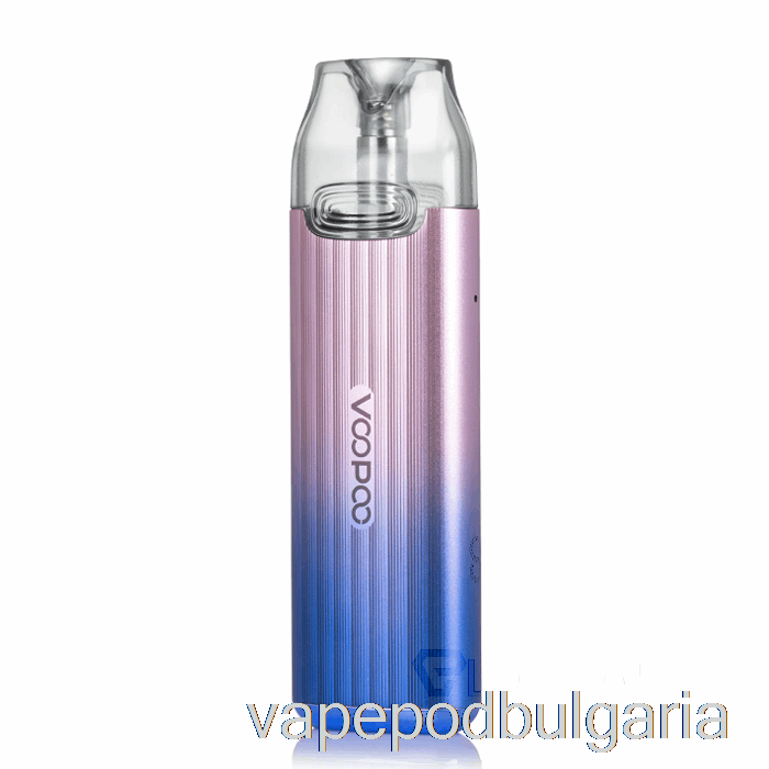 Vape Bulgaria Voopoo Vmate Infinity Pod System Fancy Purple